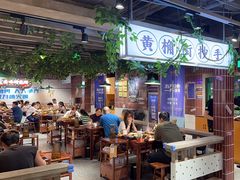 -楠火锅(绿地新都会店)
