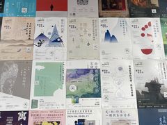 -三联韬奋书店(宽窄巷子店)