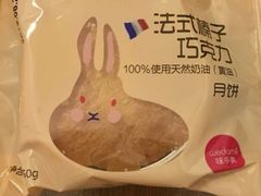 -味多美蛋糕(古城店)