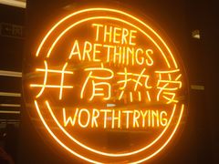 -Fitmula斐嘉健身(省体店)