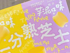 -好利来(光华中心店)