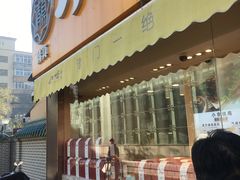 门面-小李烧鸡(西北角总店)