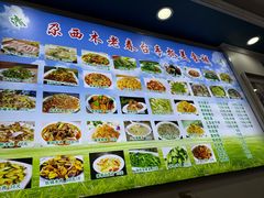 -尕西木老春台东乡手抓美食