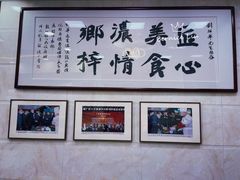 -黄连大头华烧鹅(萧地大马路店)