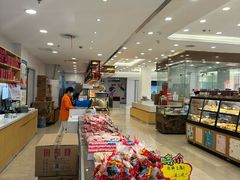 -长发西饼(临顿路店)