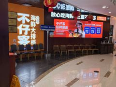 -不仔客海鲜·烧烤·270度海景餐厅(大东海店)