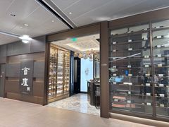 -食廬(浦东嘉里城店)