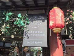 -高淳老街