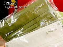-C·BREAD饱仓(北苑店)