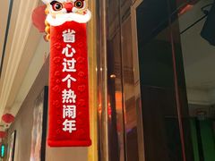 -GalaCity上海歌城(杨浦百联店)