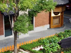 -Money Shops(愚园路店)