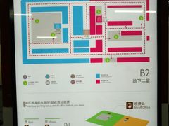 -中海财富中心