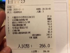 -金苑海鲜酒家(来魅力店)