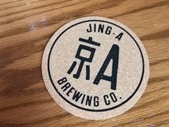-京A Taproom·精酿餐吧(CBD店)