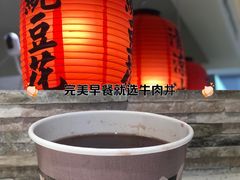 -鲜芋仙(群光广场店)