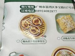 -喜势点·糖沙翁手工茶点·本地人茶居(永庆坊店)