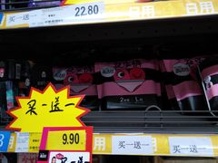 -华润苏果(文昌巷社区店)