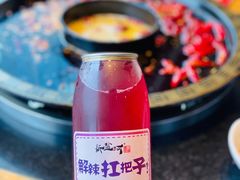 -纸盐河码头火锅(十八梯店)