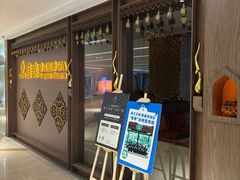 -菩泰·泰式草本按摩SPA(国大城市广场店)