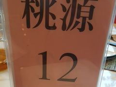 -国家五钻酒家·西樵旺阁渔村(西樵店)
