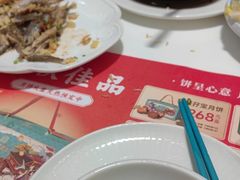 -有心德(隆生店)