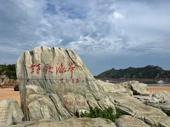-大京沙滩