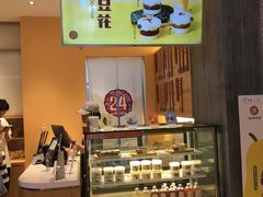 -炖物24章·顺时轻养茶(黄龙店)