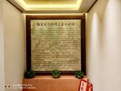 -峨嵋酒家(德内店)