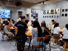 -86烧烤 | 江湖菜(石人总店)