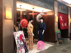 -杭州第一世界大酒店·云曼温泉
