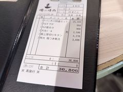 -俺的焼肉(銀座9丁目店)