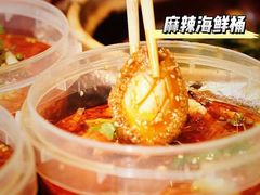 -金龙·打边炉(南京西路店)