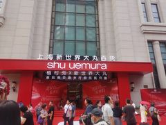 -新世界大丸百货