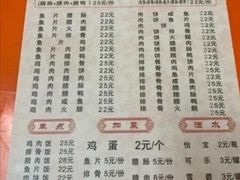 -潮香兴煲仔饭(莲花路店)