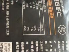 -盒马鲜生(枣园路店)