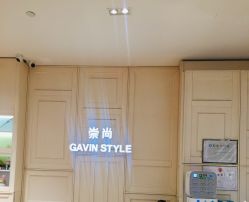 点击看大图 -崇尚GAVIN STYLE