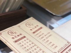 -傅强排骨(成都总店)
