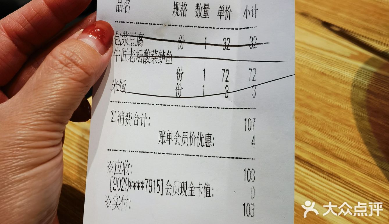 万象城美食推荐