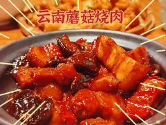 -中8楼风尚云南菜(颐堤港店)