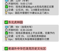 -山河屯铁锅炖(哈西站店)