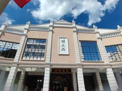 -孙文西路步行街