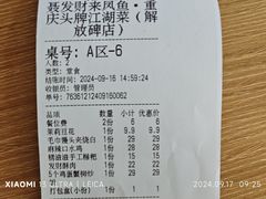 -聂发财重庆江湖菜(解放碑店)