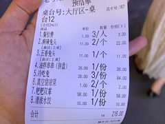 -老号尤兔头(幸福店)