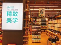 -华润万家(凯德和平广场店)