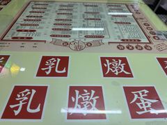 -香港華心糖水鋪(南西总店)