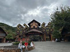 -海南槟榔谷黎苗文化旅游区
