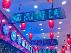 -簋街仔仔小龙虾(总店)