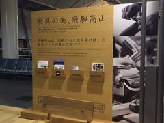 -中部国际机场
