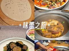 -山河屯铁锅炖·非遗铁锅炖(华强北店)