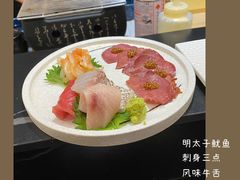 -Sushi Hanzo半藏(天环广场店)